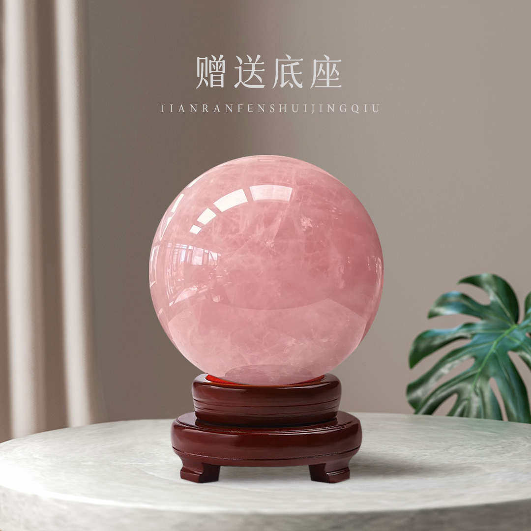天然粉水晶球摆件桃花女房间床头柜粉晶原石女生卧室装饰品粉色,淘宝优惠券,粉丝福利购,淘宝优惠卷