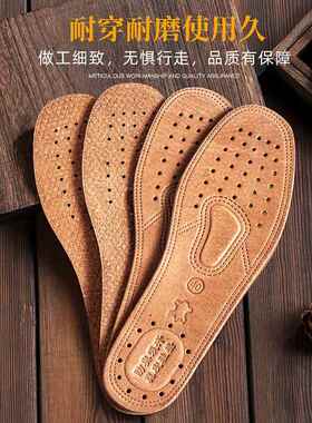 防硌脚硬鞋垫不变形修复塌陷皮鞋硬底休闲鞋内格子修补填充中底板