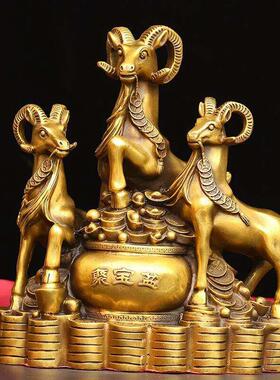 纯黄铜三羊开泰金钱羊摆件家居客厅装饰办公室工艺品公司开业礼品