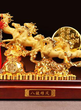 八骏雄风马摆件乔迁开业礼品公司店铺收银柜台办公室桌客厅酒柜装