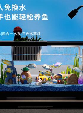 客厅小型水族箱家用生态鱼缸办公室桌面方形斗鱼缸高透造景溪流缸