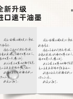 ST速干刷题笔中性笔按动小白笔圆珠笔式签字笔头黑笔高颜值水笔笔