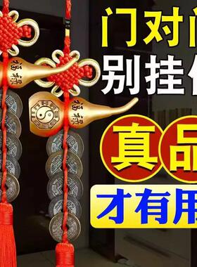 五帝钱六帝钱真品压门槛化解入户门过门石下压的铜钱古币门对门