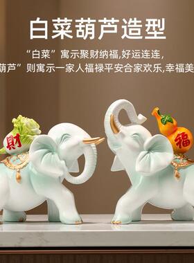 大象摆饰一对新家家居饰品创意招财客厅装饰玄关电视柜酒柜装饰品