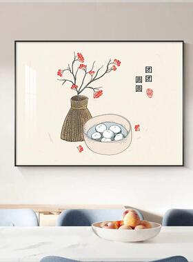 2026新款饭厅装饰画高级感背景墙面壁画饭厅挂现代简约餐桌挂画