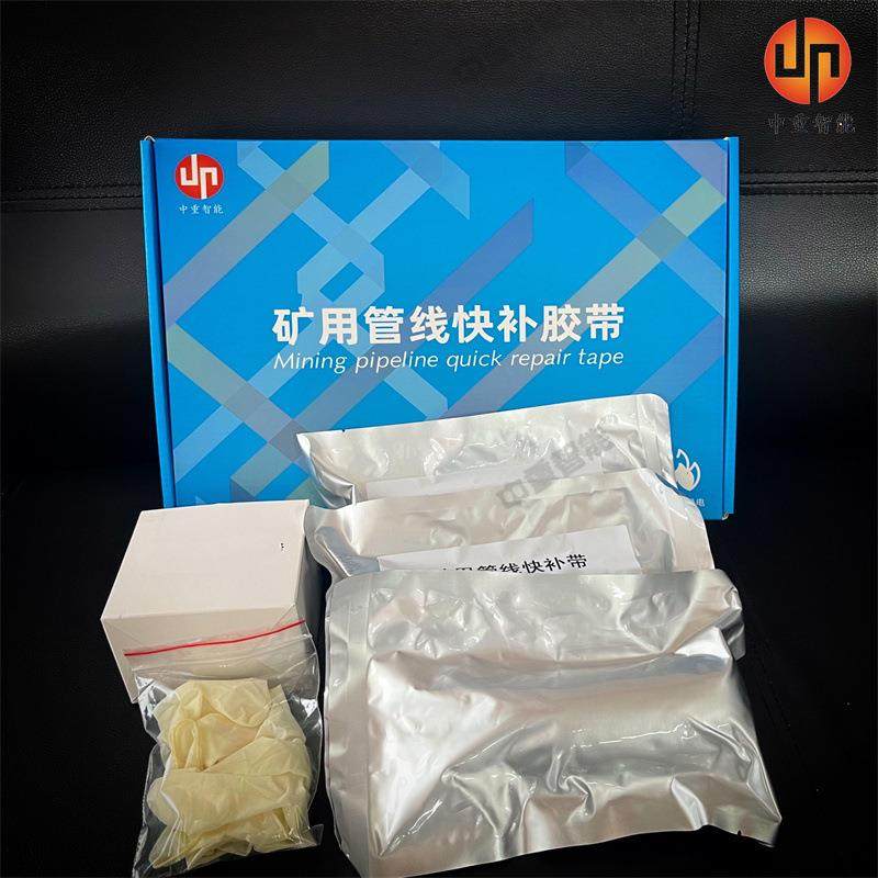 厂家管线快补胶带 应用范围广管线快补胶带 10*300管线快补胶带,淘宝优惠券,粉丝福利购,淘宝优惠卷