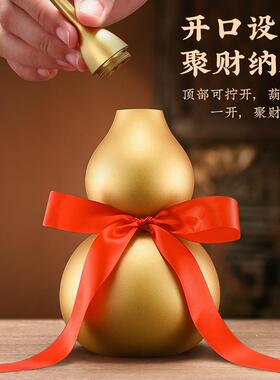 砂金铜葫芦聚财纳财开口空心店铺办公室装饰挂件摆件新中式工艺品
