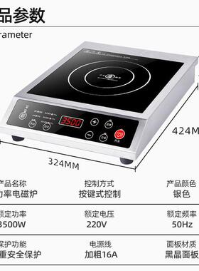 跨境外贸电磁炉定制3523100W文n110V欧英文版英c规IdutionCo英oke