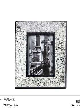 简约现代马毛亚克力相框架子摆件桌面置物架装饰摆设客厅样板间