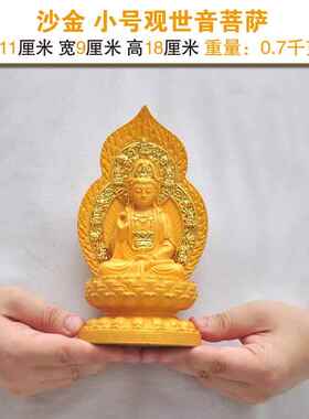 高档观音菩萨观音佛像店拜饰品客厅饰寺庙入口家家品