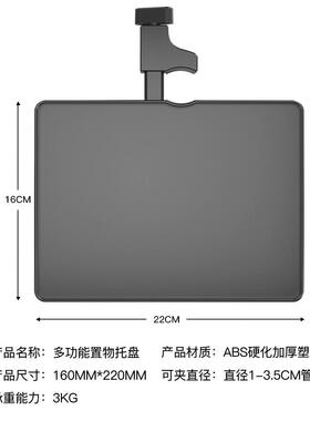 声卡置物托盘大号置物架主播直播设备全套配件乐谱架金属手机支架
