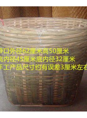 竹编大谷竹制品箩竹 箩超杂物收纳箩萝篮竹箩筐大竹箩筐农家手工