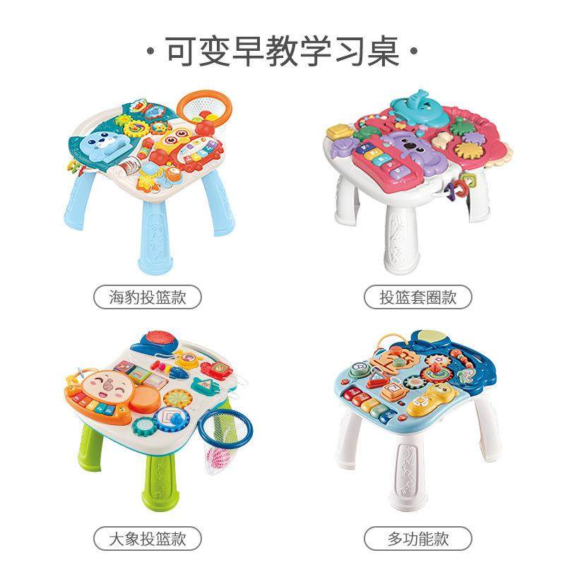 热销婴儿学步车玩具宝宝多功能可变学习桌手推车男女孩助步车,淘宝优惠券,粉丝福利购,淘宝优惠卷