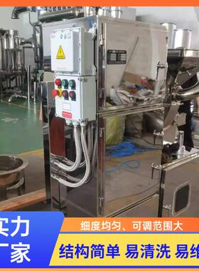 杭泽风冷式粉碎机连续式粉碎机组食品化工医无尘细磨粉碎机