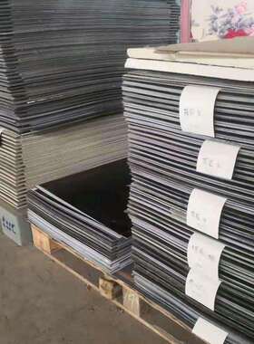 供应家用电热板按需制作装饰取暖电热暖板保暖防冻快速加热板