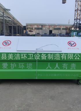厂家5立方挂车卸式垃圾箱供应小区物业3方碳钢钩臂式垃圾箱