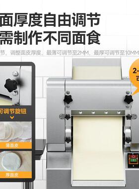 商台式速揉面饺子皮压面条机大功率全自动不锈钢商用压面机