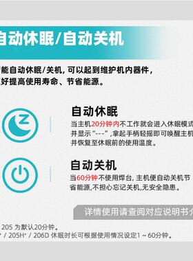 邦泰信203高频涡流焊台90W数显205调温电烙铁150/320W焊锡修电池