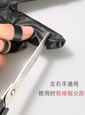 一次性防晒黑手套漏手指头美甲烤灯照灯手部防护烤灯胶带美甲工具