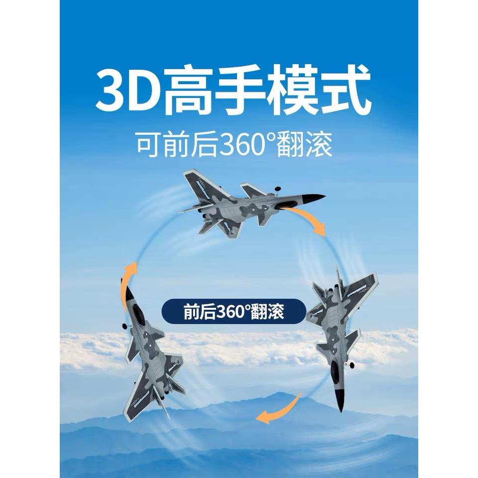 正品xbm歼20遥控飞机 滑翔机固定翼航模四通遥控战斗无人机成人