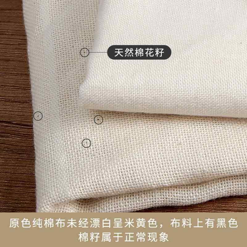 纱布过滤布豆腐豆腐布豆浆过滤单红薯淀粉滤水过滤网纯棉包蒸笼布,淘宝优惠券,粉丝福利购,淘宝优惠卷