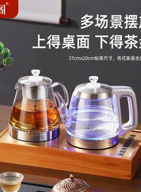 全自动上一体电烧式壶家用嵌入茶具茶台功夫水泡茶壶煮CD-S07茶水