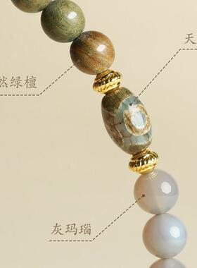 敦煌设计院国风森系绿檀幸运手串