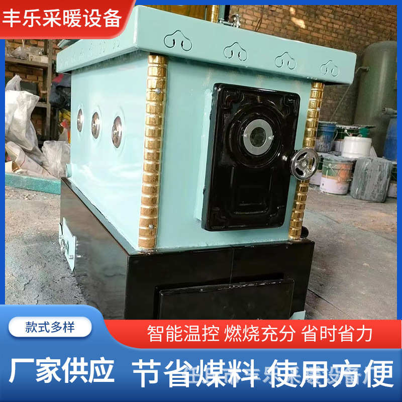 地暖燃煤取暖炉 煤电柴锅炉 烟箱气化反烧锅炉 智能数控锅炉 - 图1