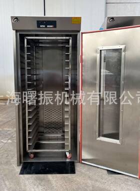 大型32盘64盘发酵箱自动恒温恒湿醒发箱馒头卡通包子酸奶醒发机