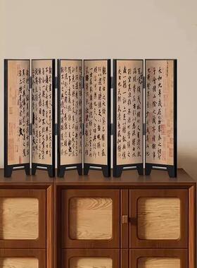 兰亭集序中国风桌面屏风摆件房间布置书法字画 画客厅玄关柜装饰