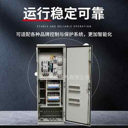 国网江苏款落地式不锈钢三相六表电表箱加厚户外防水加厚配电箱 - 图1