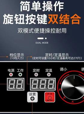 商用电磁炉3500W四头大功率多头电陶炉六眼5000W麻辣烫