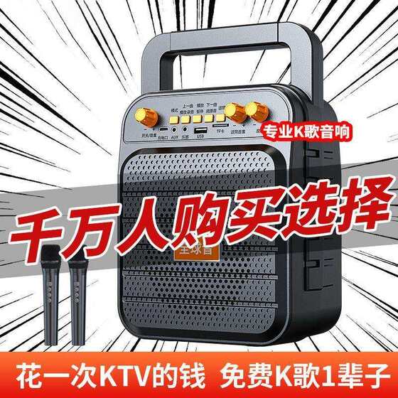 家庭ktv音响卡拉ok一体机家用户外k歌广场舞音箱客厅唱歌全套设备
