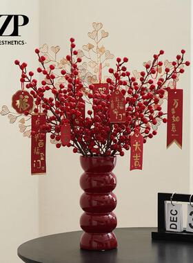 2024新年花艺摆件发财果彷真花摆设假花冬青红果客厅餐桌花装饰花