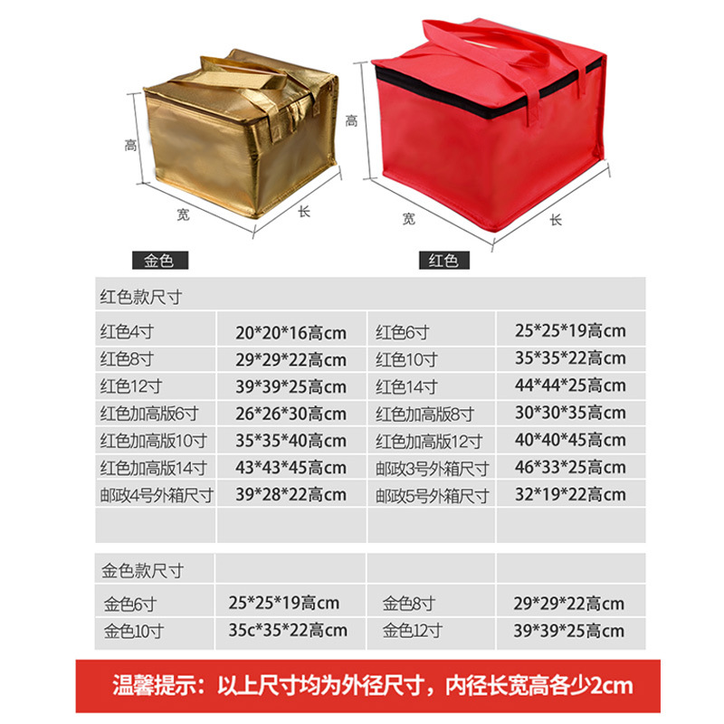 网红爆款生日蛋糕袋饭盒外卖冷藏防水保温袋铝箔加厚logo保冷手提 - 图0