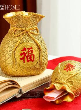 招财钱袋福袋存钱罐摆件创意客厅房间玄关办公室家居装饰品小摆设