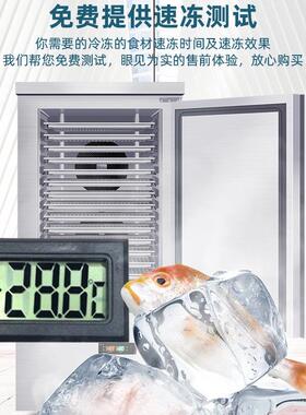 商用速冻机小型低温急速冻冷柜海参饺子柜包子零下45度速冻柜冰箱