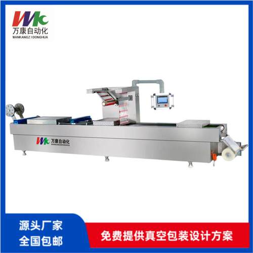 糍粑拉伸膜真空包装机全自动真空包装机年糕饵块真空封口机设备 - 图3