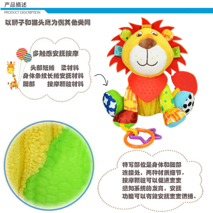 婴儿安抚玩偶抱偶儿童毛绒玩具公仔陪睡觉01岁益智玩具推车床挂件 - 图0