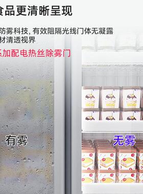 商用冰淇淋展示柜冰激凌冷冻柜立式冷藏柜独立风冷三温控雪糕柜