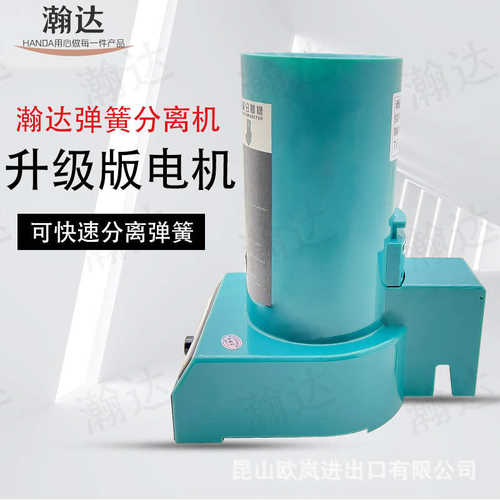 -瀚分离分离机大-设备2125分离机hd弹簧电机达台湾全自动sp2122 - 图0