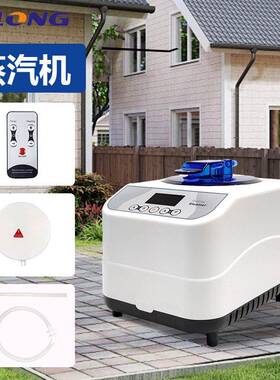 定制桑拿帐篷家庭蒸汽桑拿浴箱便携全身汗蒸房桑拿房配送熏蒸气机