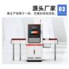 Bottle cap liquid level machine, defective product automatic rejection technology, detection equipment, beverage production line, liquid intelligence