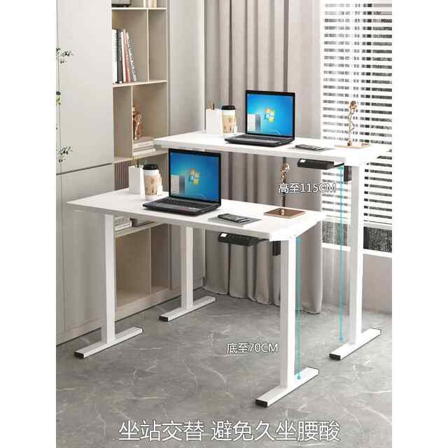 Wooden electric solid lifting intelligent 422 energy table computer table can be lowered e-sports table home learning office desk work