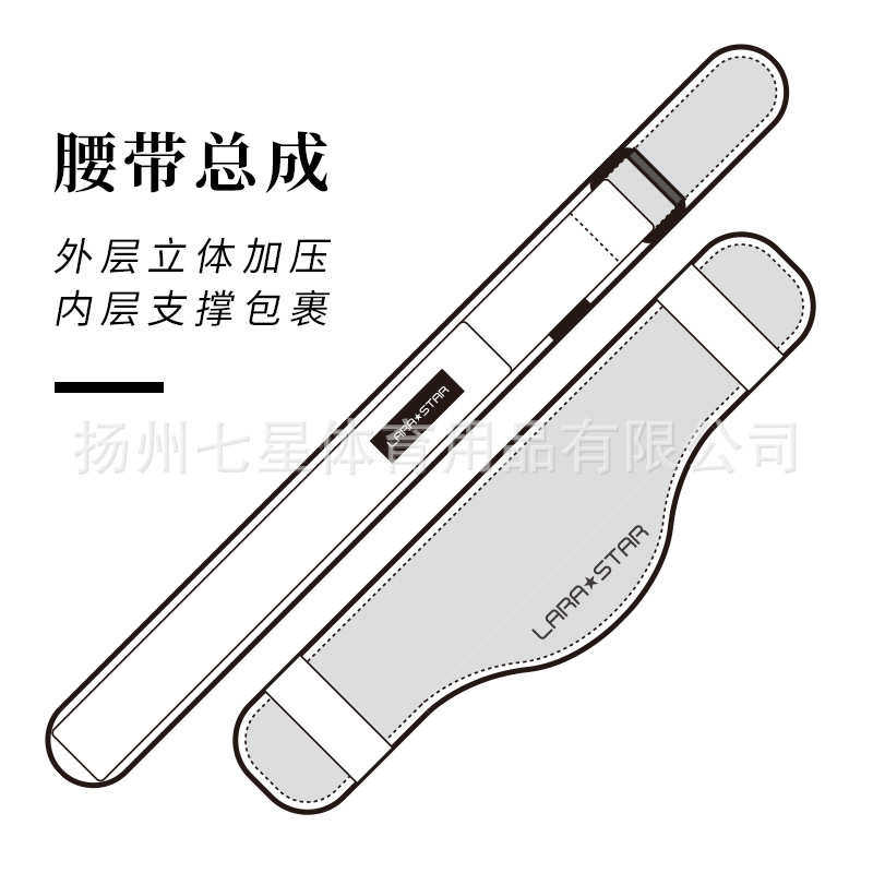劳拉之星LS0819健身腰带深蹲硬拉护腰带力量举男举重束腰训练运动,淘宝优惠券,粉丝福利购,淘宝优惠卷