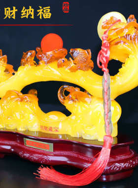 玉如意摆件中式摆设客厅酒柜乔迁礼物新房招财装饰工艺品开业礼品