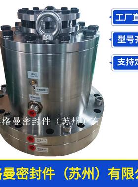 718机械密封 反应釜用机械密封 选型设计釜用机械密封 量大价优