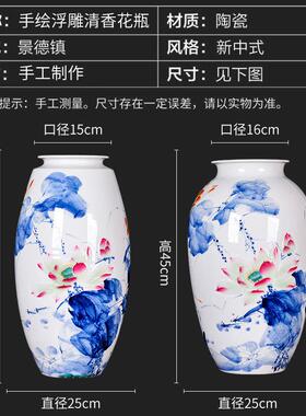 景德镇陶瓷器大师手绘青花荷花浮雕花瓶插花客厅家居装饰工艺摆件