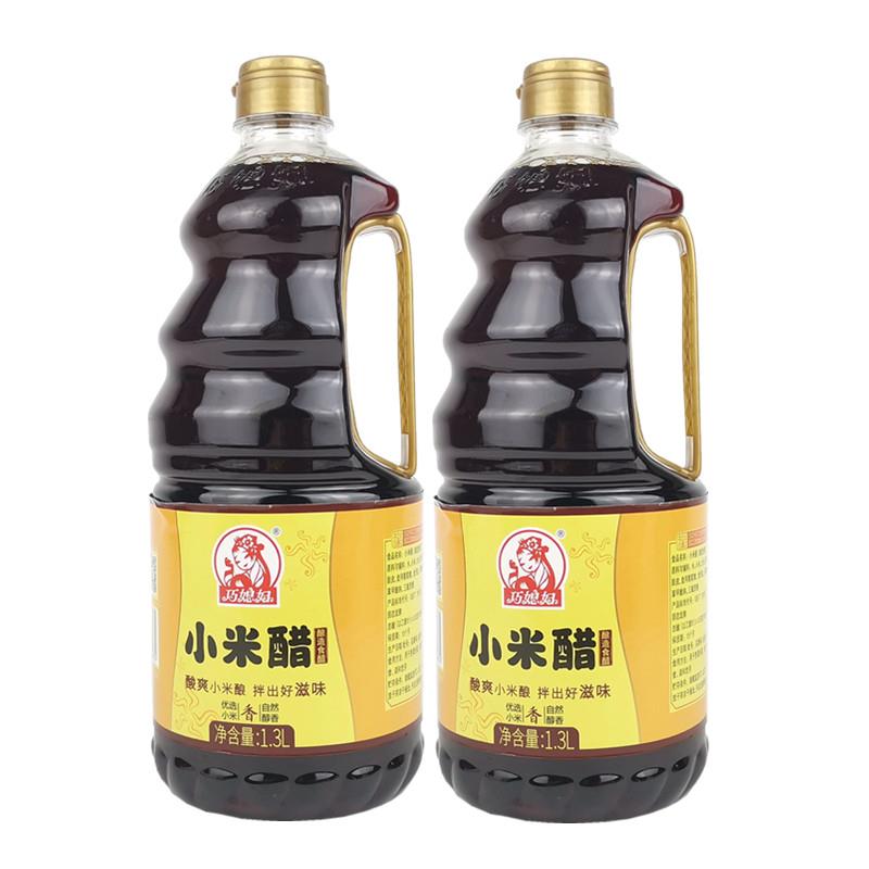 正品巧媳妇小米醋1.3Lx2桶粮食酿造米醋酸爽好味道炒菜凉拌菜包邮