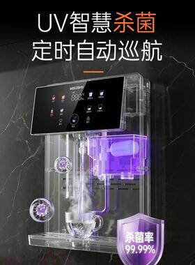 韦思卡尔即热管线机壁挂式饮水机加热直饮餐边柜家用WSH-G6